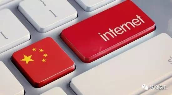 《網(wǎng)絡(luò)安全法》為微博微信等互聯(lián)網(wǎng)信息服務(wù)戴上“緊箍咒”
