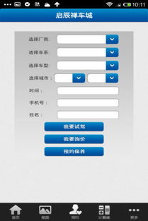 應(yīng)用寶官網(wǎng) 全面解析其互聯(lián)網(wǎng)信息服務(wù)的核心價(jià)值